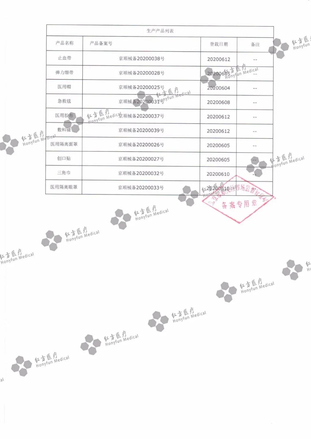 微信图片_20200731135809.jpg