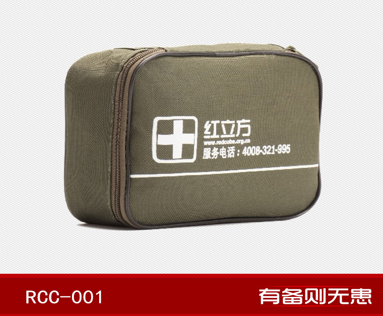 红立方RCC-001车载便携应急包