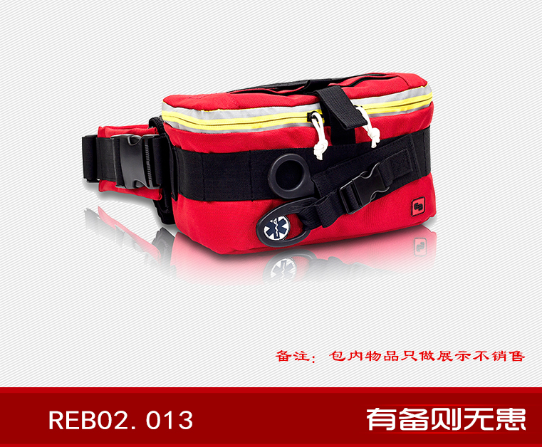 红精英 REB02.013